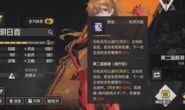 钢岚联动最新爆料,神秘事件揭开序幕，两大势力风云再起！