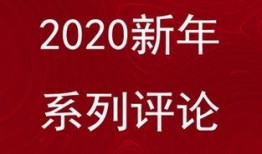 长春头条新闻最新爆料,重磅爆料！揭秘XX事件背后真相