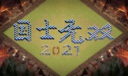 部落冲突最新爆料五月,神秘更新来袭，战火升级再掀热潮