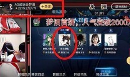 王者最新爆料主播是谁啊,知名主播领衔揭秘神秘内容