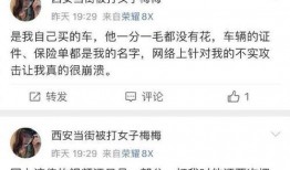 西安女士爆料案件最新,揭秘背后惊人真相