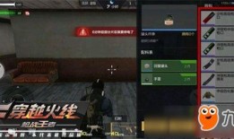 cf手游体验服5月最新爆料,全新内容来袭，战火再燃！