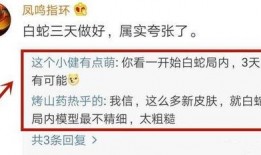 霞湖员工爆料事件最新,揭开企业内部惊人黑幕