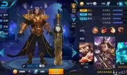 王者皮肤爆料最新品质怎么获得,最新品质皮肤获取攻略揭秘