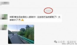 远安最新爆料消息,揭秘神秘事件背后的惊人真相