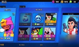 荒野乱斗最新内容爆料,神秘英雄登场，全新挑战等你来战！