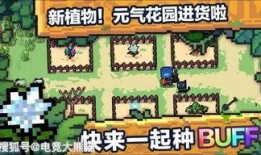 元气骑士最新版本大爆料,全新技能、装备与冒险等你探索