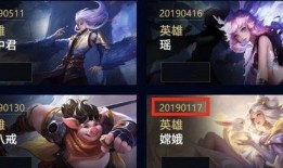 王者皮肤爆料最新预告,视觉盛宴即将来袭