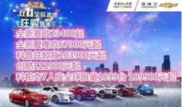 建国汽车爆料新闻报道最新,揭秘国产新能源汽车的崛起之路