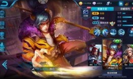 最新王者爆料韩信皮肤,韩信新皮肤“战神觉醒”惊艳亮相