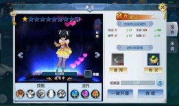 传说灵眸最新爆料视频,神秘传说视频揭秘，揭秘神秘力量之谜