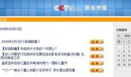 搜索最新爆料新闻网,新闻网揭秘重大事件内幕