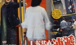 爆料四川富商事件视频最新,视频爆料揭开惊人真相