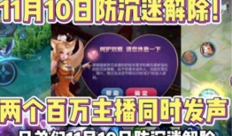 王者最新爆料主播是谁啊,知名主播领衔揭秘神秘内容