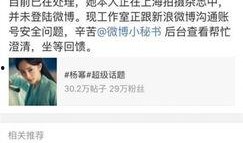 娱乐圈爆料模板最新网站,揭秘明星背后的惊人真相！