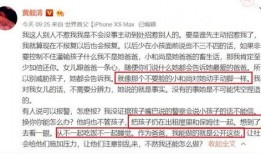 居哥最新爆料消息视频播放,最新爆料视频内容大起底