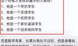 致远中学最新爆料事件,揭秘校园风云事件背后的真相