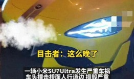 泉州车祸最新爆料,悲剧现场细节披露，事故原因引关注