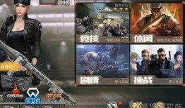 cf小刀最新爆料视频,揭秘游戏内神秘事件与未来更新动向