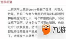 网上爆料技巧大全最新,全网最新攻略大揭秘