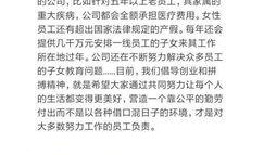 京东爆料最新事,最新产品动态及神秘新品即将揭晓！