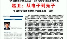 陕西爆料最新新闻报道内容,揭秘XX事件背后真相
