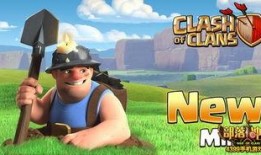 部落冲突最新爆料五月,神秘更新来袭，战火升级再掀热潮