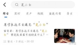 杭州市抖音最新事件爆料,揭秘网红直播背后的风波与真相