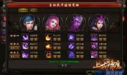 降魔阵法皮肤爆料最新,全新皮肤背后的神秘力量与奇幻故事