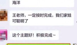 解班爆料最新消息今天,今日热点事件最新进展揭秘
