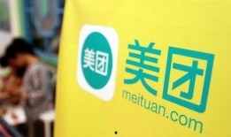 美团骚扰爆料案例最新版,揭秘最新版用户隐私泄露与骚扰事件