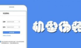 最新机型爆料软件哪个好,哪家软件生成信息最精准？