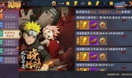 手游火影最新爆料,神秘忍者登场，技能革新，战局再起！