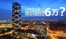 南京爆料最新,揭秘城市热点事件背后的真相