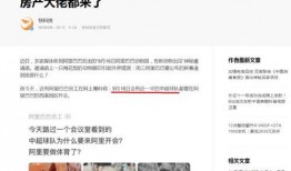 阿里最新爆料,揭秘未来科技与商业变革新趋势