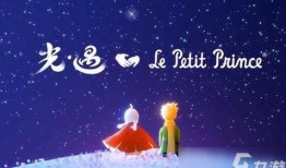 光遇最新季节爆料开启时间,神秘开启，探寻未知之旅