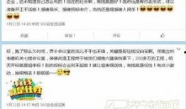 漯河爆料微博最新消息,微博热议事件详情揭晓！