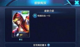 王者最新6块皮肤爆料,六大新皮肤惊艳亮相，神秘英雄即将登场！